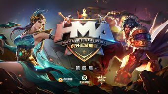 游戏hma,HMA游戏之旅(图1) 游戏hma,HMA游戏之旅(图1)