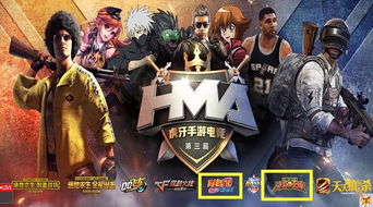 游戏hma,HMA游戏之旅(图2) 游戏hma,HMA游戏之旅(图2)