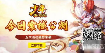 蒙脸游戏,揭秘蒙脸游戏的趣味与智慧(图3) 蒙脸游戏,揭秘蒙脸游戏的趣味与智慧(图3)