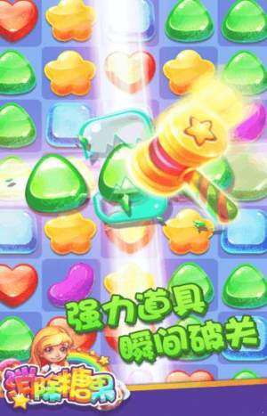 糖果分红游戏,揭秘虚拟世界中的财富分配奇观(图2) 糖果分红游戏,揭秘虚拟世界中的财富分配奇观(图2)