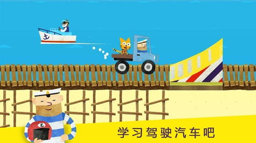 组装少儿游戏,打造少儿游戏组装新体验(图3) 组装少儿游戏,打造少儿游戏组装新体验(图3)