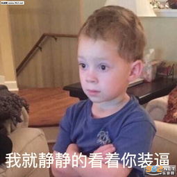 假笑游戏,揭秘现代社交面具下的真实情感(图2) 假笑游戏,揭秘现代社交面具下的真实情感(图2)
