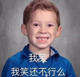 假笑游戏,揭秘现代社交面具下的真实情感(图3) 假笑游戏,揭秘现代社交面具下的真实情感(图3)