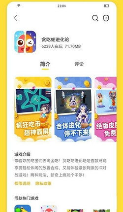 游戏闪绿色,探寻神秘游戏世界的奥秘(图2) 游戏闪绿色,探寻神秘游戏世界的奥秘(图2)
