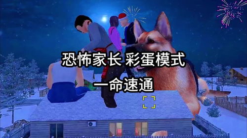恐怖游戏助眠游戏,恐怖游戏与助眠游戏的双重体验(图3) 恐怖游戏助眠游戏,恐怖游戏与助眠游戏的双重体验(图3)