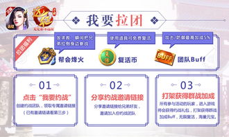 入团游戏,入团游戏中的青春记忆与团队精神(图2) 入团游戏,入团游戏中的青春记忆与团队精神(图2)
