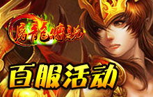 新网络游戏游戏排行榜,谁将引领潮流?(图3) 新网络游戏游戏排行榜,谁将引领潮流?(图3)