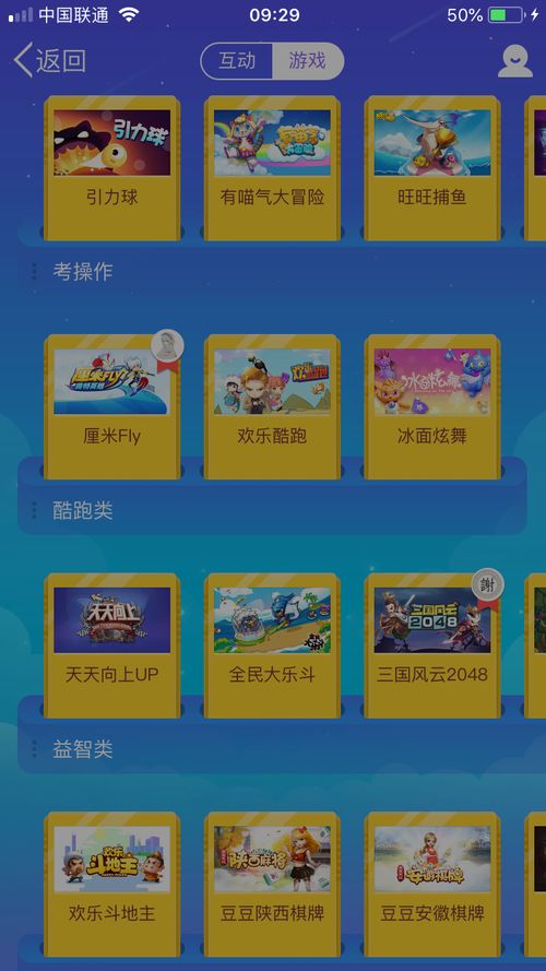 俩手机能一起玩的游戏,探索双手机联动的游戏新体验(图1) 俩手机能一起玩的游戏,探索双手机联动的游戏新体验(图1)