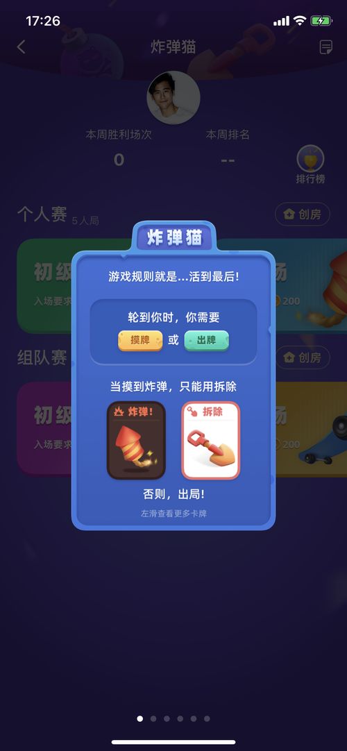 俩手机能一起玩的游戏,探索双手机联动的游戏新体验(图2) 俩手机能一起玩的游戏,探索双手机联动的游戏新体验(图2)