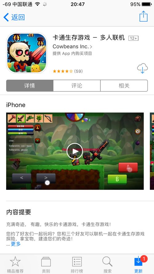 俩手机能一起玩的游戏,探索双手机联动的游戏新体验(图3) 俩手机能一起玩的游戏,探索双手机联动的游戏新体验(图3)