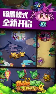 菜搭配游戏,探索美食与游戏融合的奇幻之旅(图2) 菜搭配游戏,探索美食与游戏融合的奇幻之旅(图2)