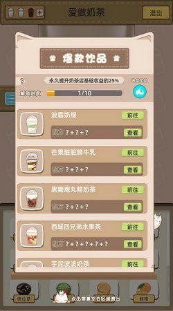 大厦活动游戏,共度欢乐时光(图2) 大厦活动游戏,共度欢乐时光(图2)