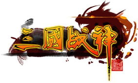 掌沃游戏,引领指尖上的娱乐新潮流(图3) 掌沃游戏,引领指尖上的娱乐新潮流(图3)