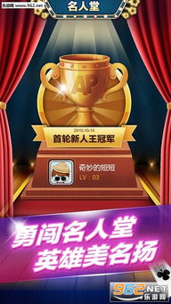 淘金游戏大厅,赢取丰厚奖励的线上娱乐新天地(图3) 淘金游戏大厅,赢取丰厚奖励的线上娱乐新天地(图3)