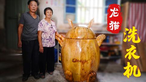木爷爷游戏,探索自然与智慧的奇幻之旅(图1) 木爷爷游戏,探索自然与智慧的奇幻之旅(图1)