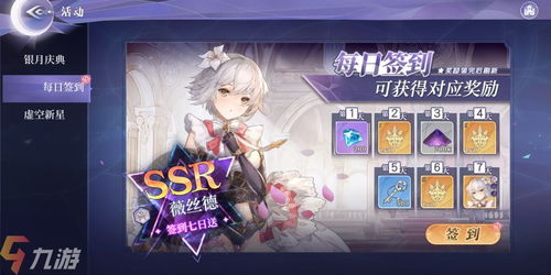 游戏薇丝,探寻神秘世界的奇幻冒险之旅(图1) 游戏薇丝,探寻神秘世界的奇幻冒险之旅(图1)