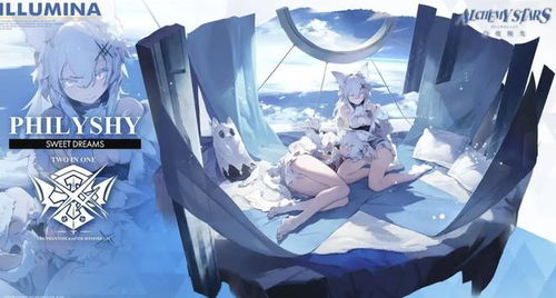 游戏薇丝,探寻神秘世界的奇幻冒险之旅(图3) 游戏薇丝,探寻神秘世界的奇幻冒险之旅(图3)