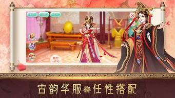后宫对话游戏,权谋与爱情的宫廷较量(图2) 后宫对话游戏,权谋与爱情的宫廷较量(图2)