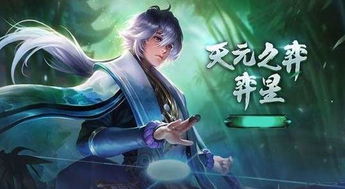 弈弈游戏,智慧与策略的巅峰对决(图2) 弈弈游戏,智慧与策略的巅峰对决(图2)
