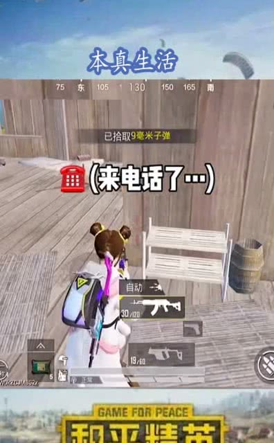游戏分心,揭秘沉迷背后的心理陷阱(图1) 游戏分心,揭秘沉迷背后的心理陷阱(图1)