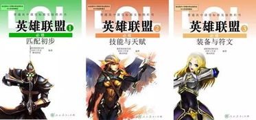本科游戏,本科游戏设计与开发之旅(图1) 本科游戏,本科游戏设计与开发之旅(图1)