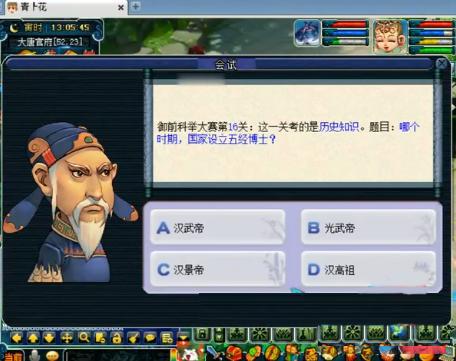 本科游戏,本科游戏设计与开发之旅(图3) 本科游戏,本科游戏设计与开发之旅(图3)