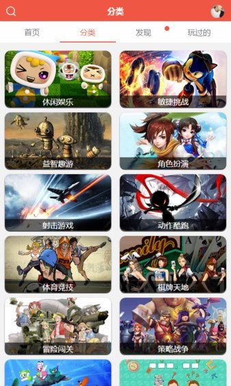 应有游戏,探索神秘游戏世界的奥秘(图1) 应有游戏,探索神秘游戏世界的奥秘(图1)
