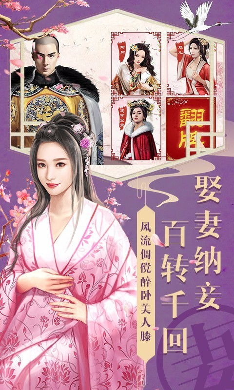 官人游戏名,穿越时空的传奇冒险之旅(图3) 官人游戏名,穿越时空的传奇冒险之旅(图3)