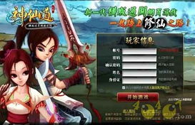 633游戏,探索无尽乐趣的奇幻世界(图1) 633游戏,探索无尽乐趣的奇幻世界(图1)