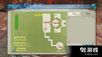 oos游戏,探索无尽虚拟世界的奇幻冒险之旅(图3) oos游戏,探索无尽虚拟世界的奇幻冒险之旅(图3)