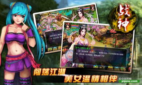 手机网游排行榜前十名网络游戏,盘点排行榜前十名热门网游(图2) 手机网游排行榜前十名网络游戏,盘点排行榜前十名热门网游(图2)