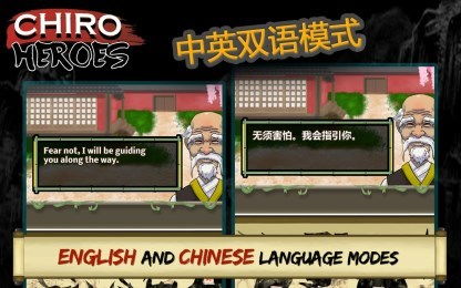 游戏改中文,虚拟世界中的现实探索(图2) 游戏改中文,虚拟世界中的现实探索(图2)