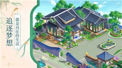 游戏小院,探寻虚拟世界的欢乐时光(图2) 游戏小院,探寻虚拟世界的欢乐时光(图2)