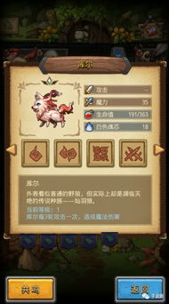 游戏勾了魂,探寻生死边缘的惊悚之旅(图1) 游戏勾了魂,探寻生死边缘的惊悚之旅(图1)