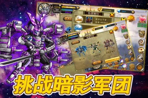 机甲游戏机甲游戏,探索机甲游戏中的未来战场(图2) 机甲游戏机甲游戏,探索机甲游戏中的未来战场(图2)