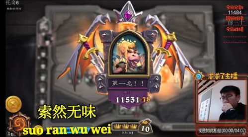 游戏抽风,游戏世界里的奇幻冒险之旅(图2) 游戏抽风,游戏世界里的奇幻冒险之旅(图2)