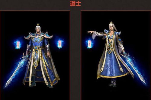 老道士游戏,老道士游戏中的奇幻冒险之旅(图2) 老道士游戏,老道士游戏中的奇幻冒险之旅(图2)