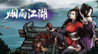 老道士游戏,老道士游戏中的奇幻冒险之旅(图3) 老道士游戏,老道士游戏中的奇幻冒险之旅(图3)