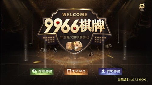 9966游戏,探索无尽冒险的奇幻之旅(图2) 9966游戏,探索无尽冒险的奇幻之旅(图2)