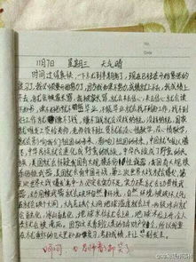写游戏练笔,探索虚拟世界的奇幻旅程(图3) 写游戏练笔,探索虚拟世界的奇幻旅程(图3)
