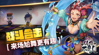紫苏酱游戏,沉浸式东方奇幻冒险之旅(图3) 紫苏酱游戏,沉浸式东方奇幻冒险之旅(图3)