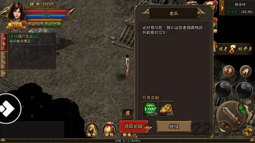 端游戏下载,揭秘热门端游下载攻略(图1) 端游戏下载,揭秘热门端游下载攻略(图1)