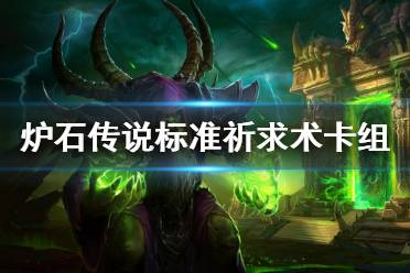 祈求游戏,探索神秘游戏的奇幻冒险(图1) 祈求游戏,探索神秘游戏的奇幻冒险(图1)