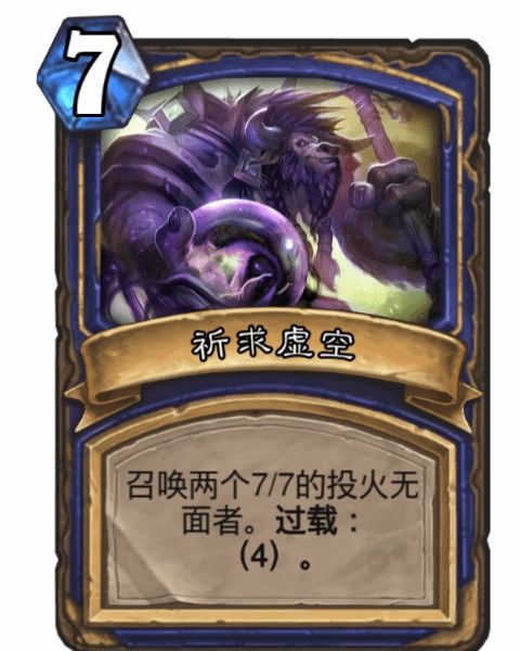 祈求游戏,探索神秘游戏的奇幻冒险(图2) 祈求游戏,探索神秘游戏的奇幻冒险(图2)