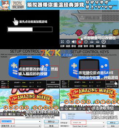 7k7k成人小游戏,挑战你的智慧与勇气(图2) 7k7k成人小游戏,挑战你的智慧与勇气(图2)