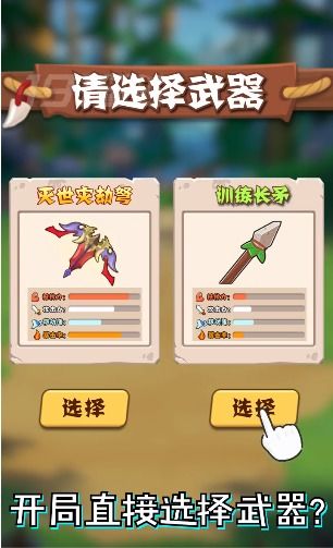 闯关喷火游戏,闯关喷火游戏的极限冒险之旅(图3) 闯关喷火游戏,闯关喷火游戏的极限冒险之旅(图3)