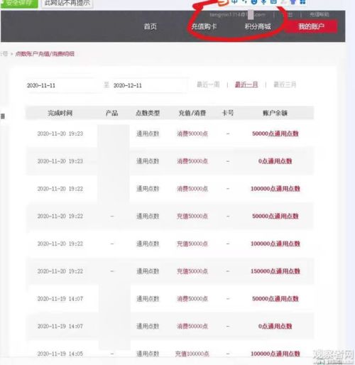 论游戏充值,揭秘游戏充值背后的经济现象与心理机制(图1) 论游戏充值,揭秘游戏充值背后的经济现象与心理机制(图1)