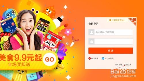 淘宝店游戏,探索虚拟世界的无限乐趣(图3) 淘宝店游戏,探索虚拟世界的无限乐趣(图3)