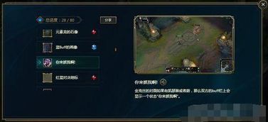游戏抓彩蛋,一场奇妙的寻宝之旅(图2) 游戏抓彩蛋,一场奇妙的寻宝之旅(图2)