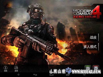 平板战役游戏,指尖上的战争艺术(图3) 平板战役游戏,指尖上的战争艺术(图3)